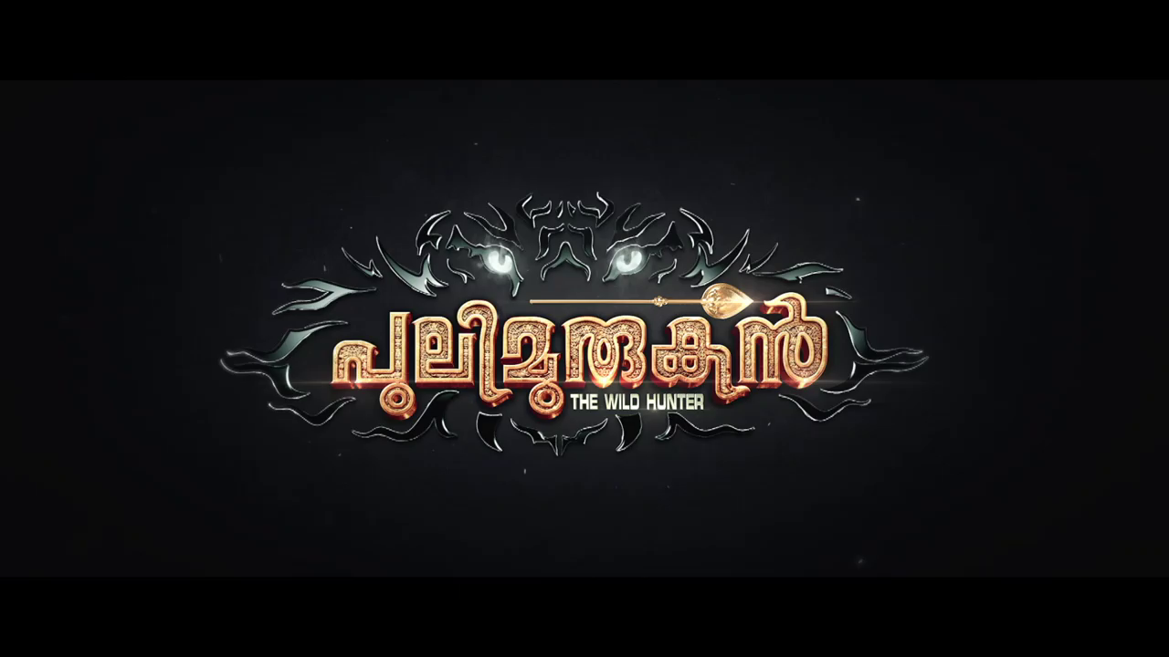 Pulimurugan (2016) Malayalam - 720p - WEB-HD- AVC - AAC - AF-Exclusive Pulimurugan (2016) Malayalam - 720p - WEB-HD- AVC - AAC - AF-Exclusive