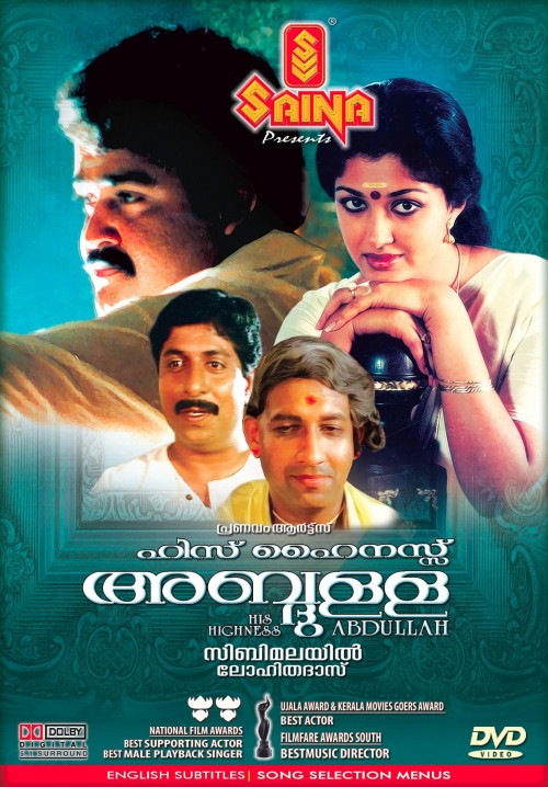 His Higness Abdullah Malayalam Movie