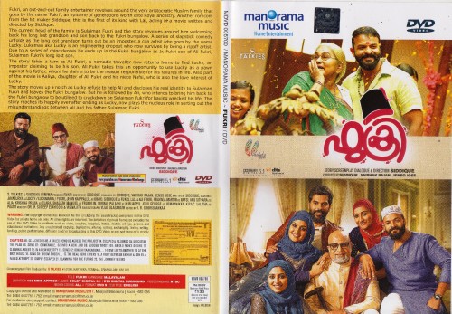 Fukri (2017)_Malayalam_DVD_Cover