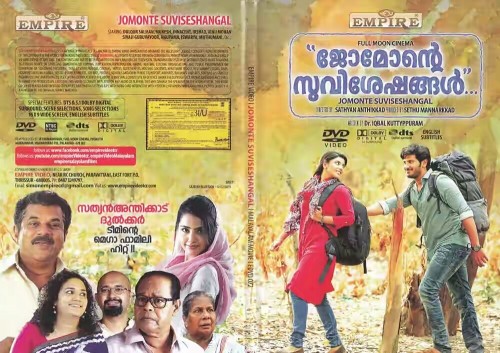 Jomonte Suviseshangal (2017)_Malayalam_DVD_Cover