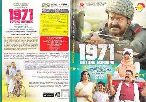 1971 Beyond Borders (2017)_Malayalam_DVD_Cover