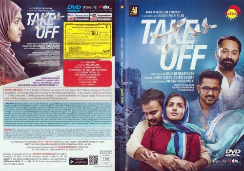Take Off (2017) Malayalam DVD Cover