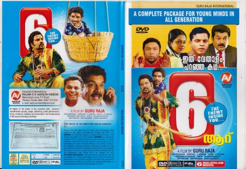 buy 6 dvd, buy 6 vcd, buy 6 audio cd, buy 6 blu ray, purchase original malayalam dvd, vcd of 6. online store to buy 6, online dvd store india, buy malayalam dvd, buy malayalam vcd, buy malayalam movies online. download malayalam movies online, download malayalam dvd online