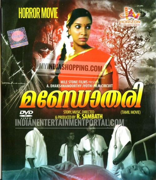 Mandothari Movie DVD Cover