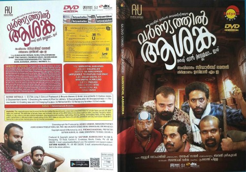 Varnyathil Aashanka (2017)_Malayalam_DVD_Cover