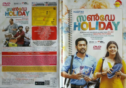 Sunday Holiday (2017) Malayalam DVD Cover