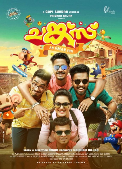 Chunkzz-_Official_theatrical_Poster.jpg