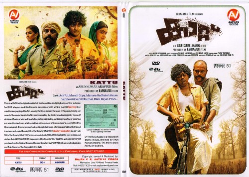 Kaattu-Movie-DVD-Cover.jpg