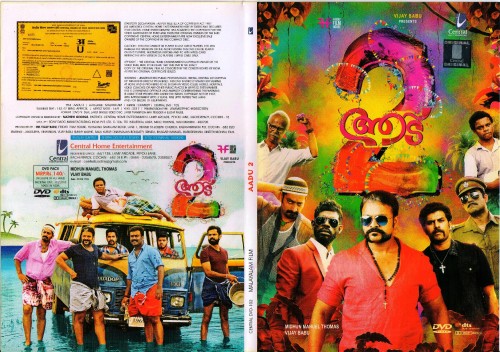 Aadu 2 (lit. Goat 2) is an Indian Malayalam-language action comedy film written and directed by Midhun Manuel Thomas and produced by Vijay Babu under Friday Film House. It is the sequel to the 2015 film Aadu, and Jayasurya, Dharmajan Bolgatty, Saiju Kurup, Vineeth Mohan, Harikrishnan, Bhagath Manuel, Vijay Babu and Vinayakan reprise their roles. Principal photography began on 13 September 2017. The film released in India on 22 December 2017. A sequel Aadu 3 has been announced and is set for a December 2019 release in 3D format.