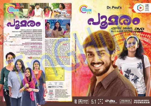 Poomaram Cover W