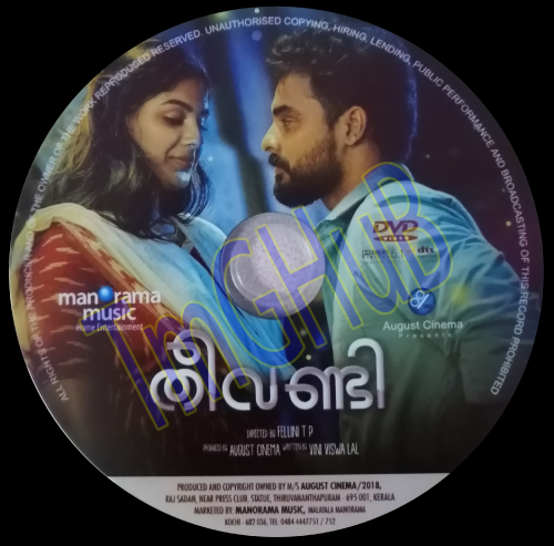 Theevandi