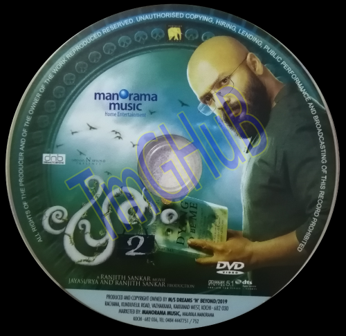 Pretham-2.png