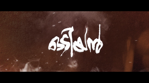 Odiyan-1.png