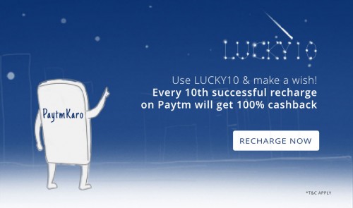 Paytm lucky recharge offer