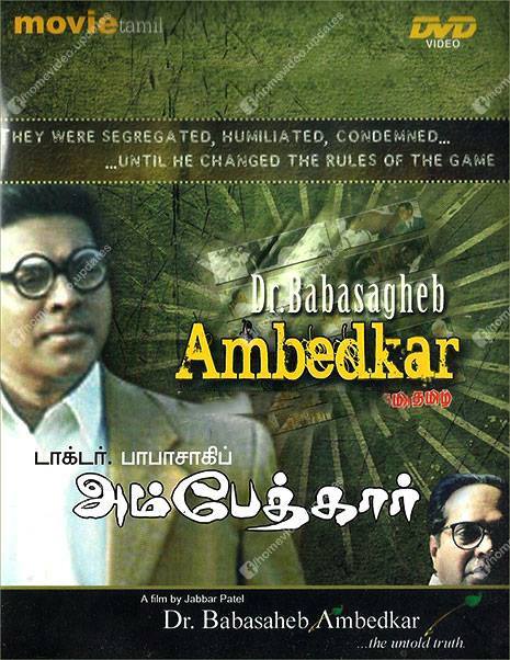 Dr.Babasagheb Ambedkar (Tamil Dubbed) DVD