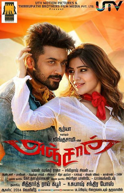 Anjaan-2014-Poster.jpg