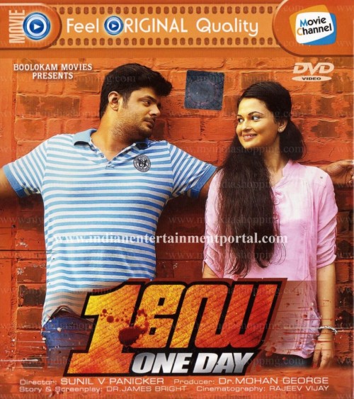 1daymalayalammoviedvd.jpg