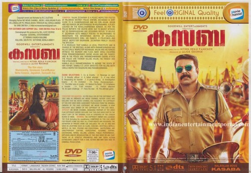 KASABA DVD Out Now from Movie Channel