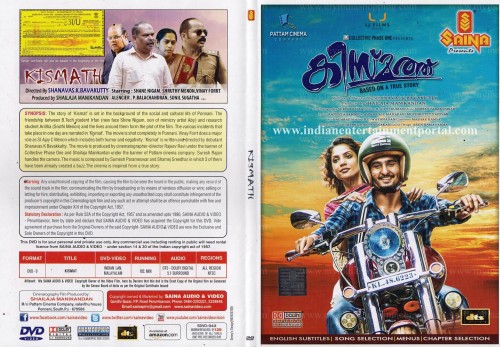 Kisamath DVD Malayalam