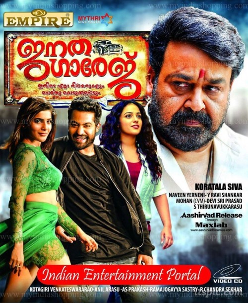 Janathagaragedownload.jpg