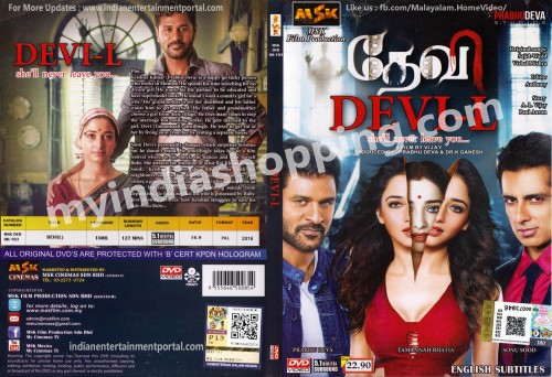 DEVI Tamil Movie DVD Cover