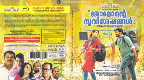 Jomonte Suviseshangal Malayalam Movie