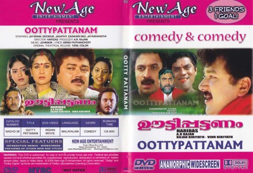 ootty_pattanam_dvd.jpg