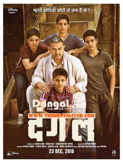 Dangal-2016-Official-HD-Poster-550x730.jpg