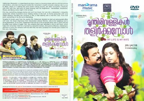 Munthirivallikal Thalirkkumbol (2017)_Malayalam_DVD_Cover