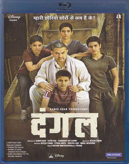 1496697090Dangal_Hindi_Blu_ray.jpg