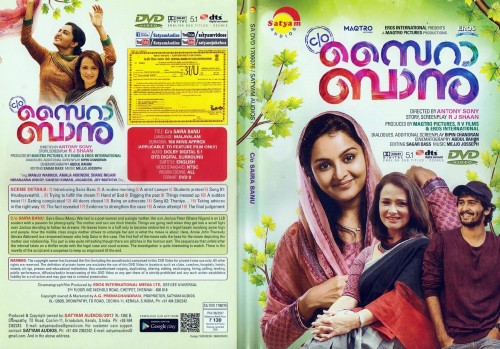 C/o Saira Bhanu (2017)_Malayalam_DVD_Cover
