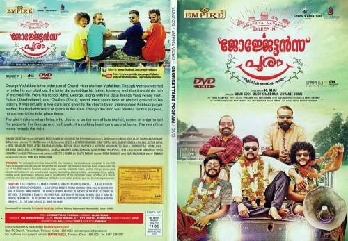 Georgettans Pooram (2017) Malayalam DVD Cover