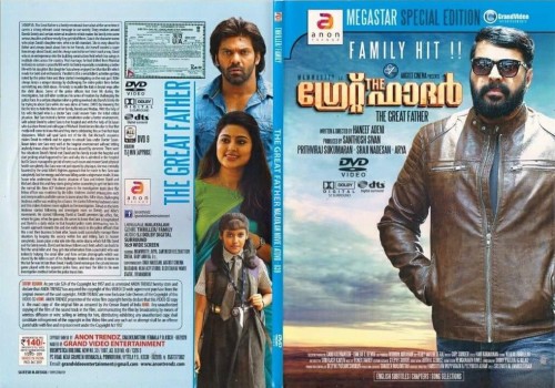 The Great Father (2017) Malayalam DVD Cover