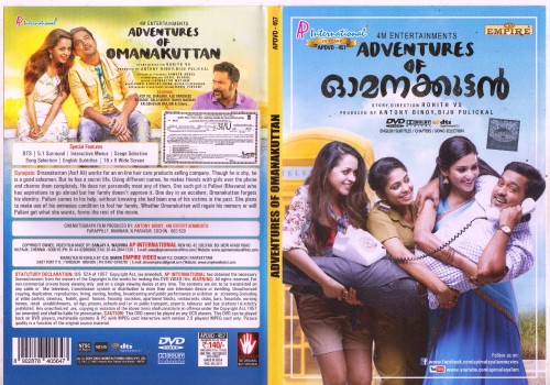 Adventures of Omanakuttan (2017) Malayalam DVD Cover