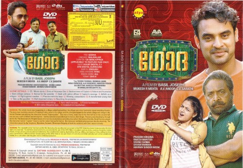 Godha2017_Malayalam_DVD_Cover.jpg