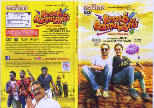 Role Models (2017) Malayalam DVD Cover