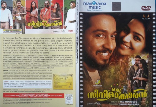 Oru Cinemakkaran (2017)_Malayalam_DVD_Cover.jpg