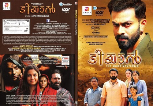 Tiyan (2017) Malayalam DVD Cover