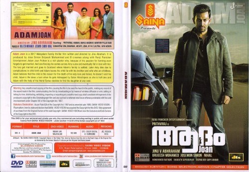 Adam Joan (2017) Malayalam DVD Cover