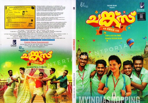 Malayalam movie chunkz DVD cover download