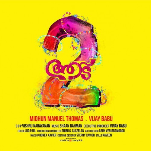 Aadu 2 malayalam movie cover