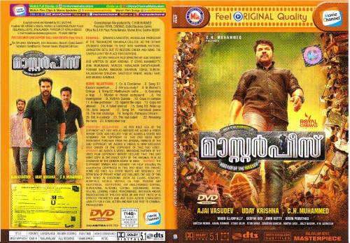 Masterpiece-DVD-Cover-Download-Indianentertainmentportal.jpg