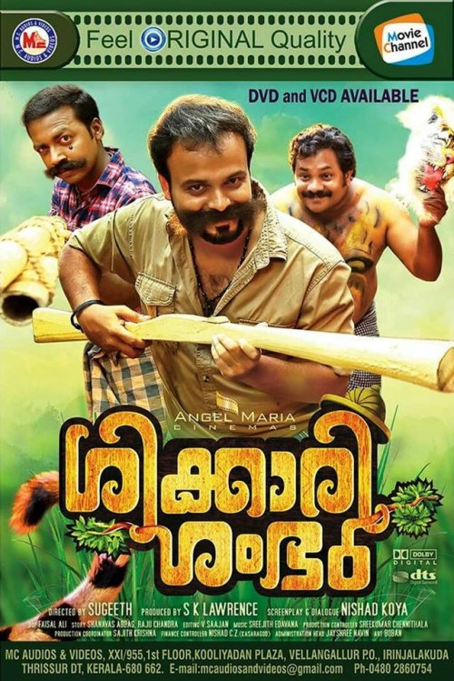 Shikkari-Shambu.jpg