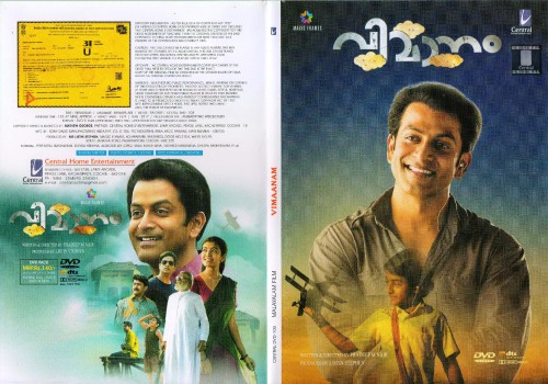 Vimaanam-DVD-Cover-Download.jpg