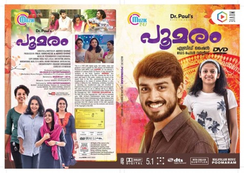 Poomaram-movie-dvd.jpg